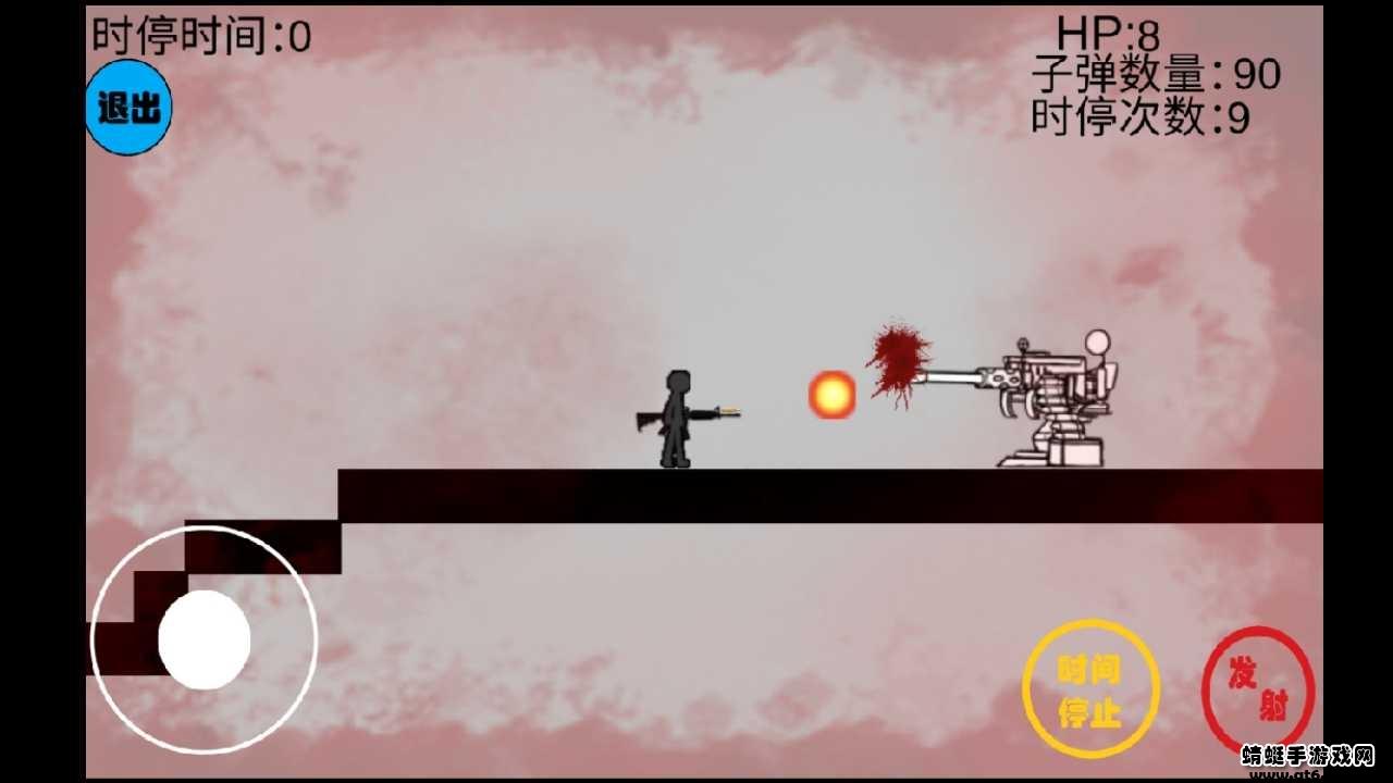 屑火柴人破解版 1.0安卓版