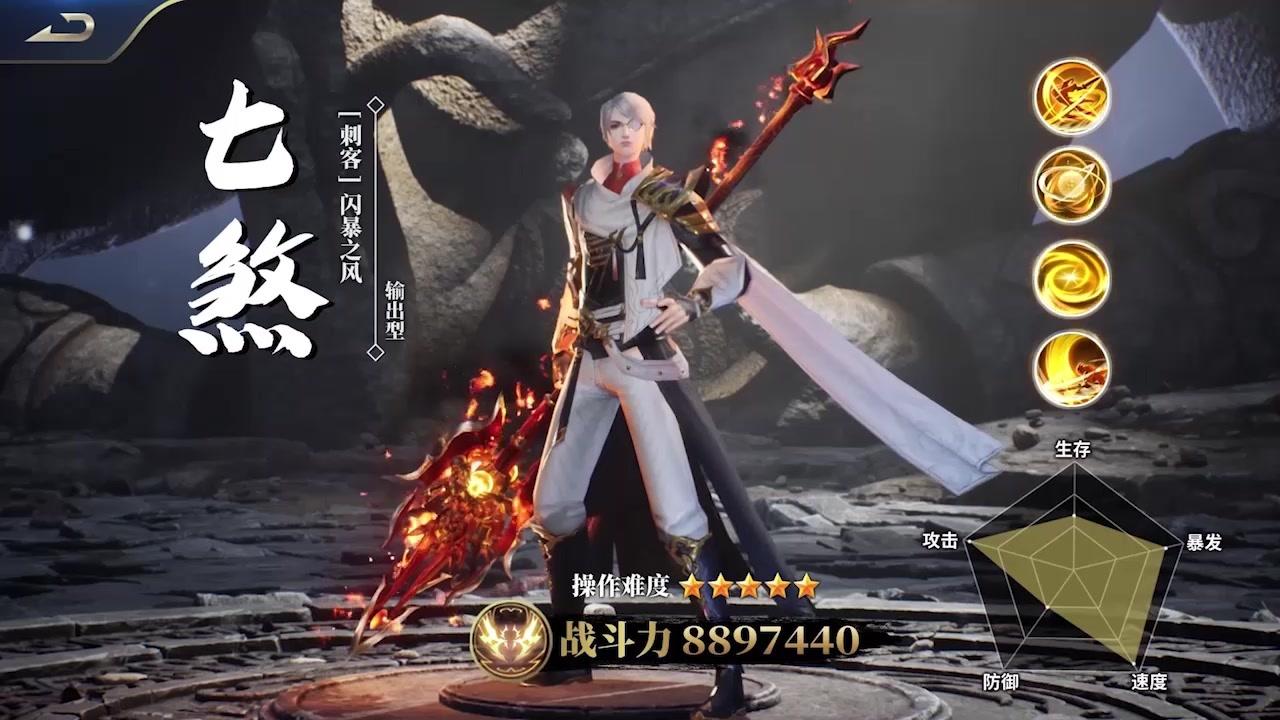 昆仑诀2最新版 3.1.4安卓版