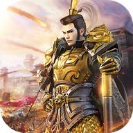 国战联盟官方版 1.52.1安卓版