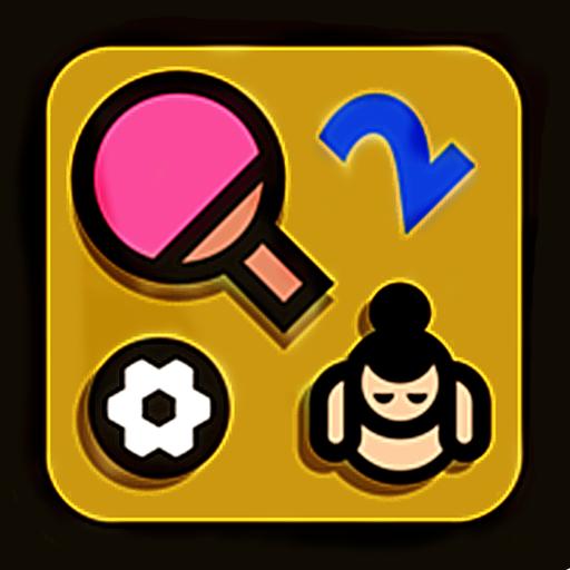 2人迷你对决小游戏 3.8.3安卓版