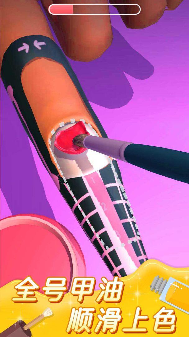 美甲小屋游戏 1.0.1版本