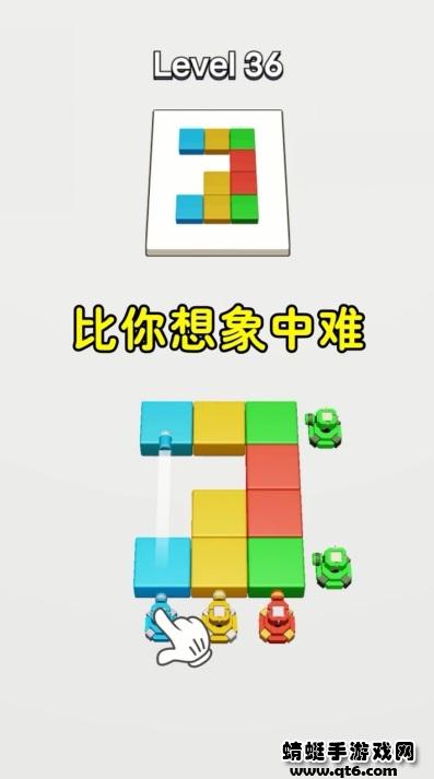 彩色之行游戏 1.01安卓版