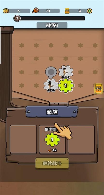 人类超级进化破解版最新版 1.0.5安卓版 1.0.5安卓版 1.0.5安卓版 1.0.5安卓版 1.0.5安卓版 1.0.5安卓版