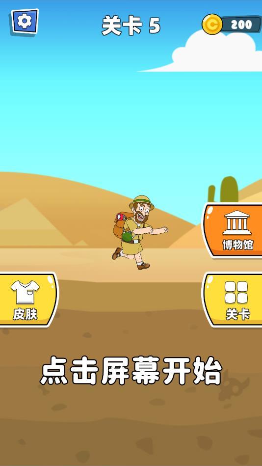 逃出小屋官方版 11最新版
