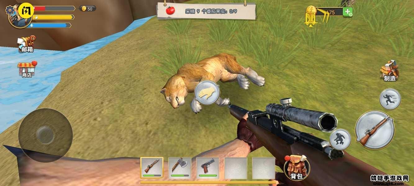 荒野流浪免广告 1.5.3安卓版