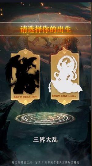 白蛇传缘起手游官方版 1.0.3安卓版