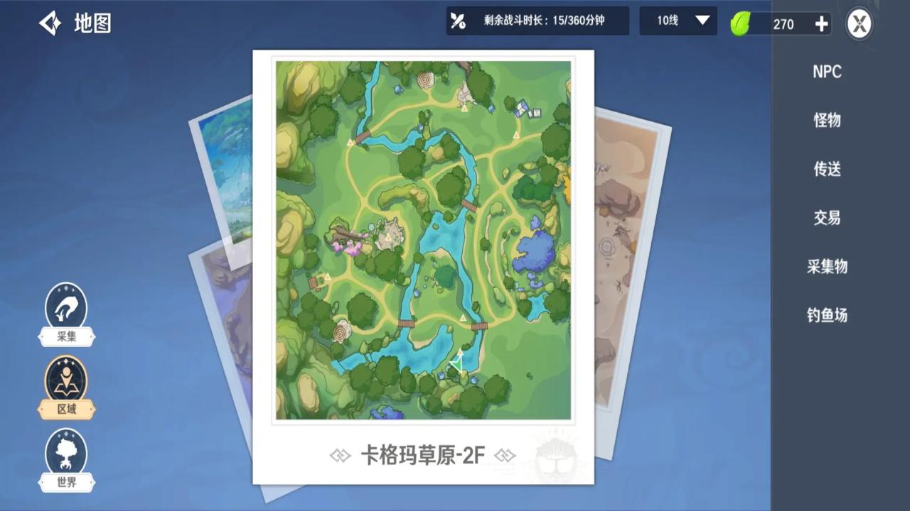 圣境之塔九游最新版 1.22.25082701安卓版 1.22.25082701安卓版 1.22.25082701安卓版 1.22.25082701安卓版 1.22.25082701安卓版 1.22.25082701安卓版 1.22.25082701安卓版 1.22.25082701安卓版 1.22.25082701安卓版 1.22.25082701安卓版 1.22.25082701安卓版