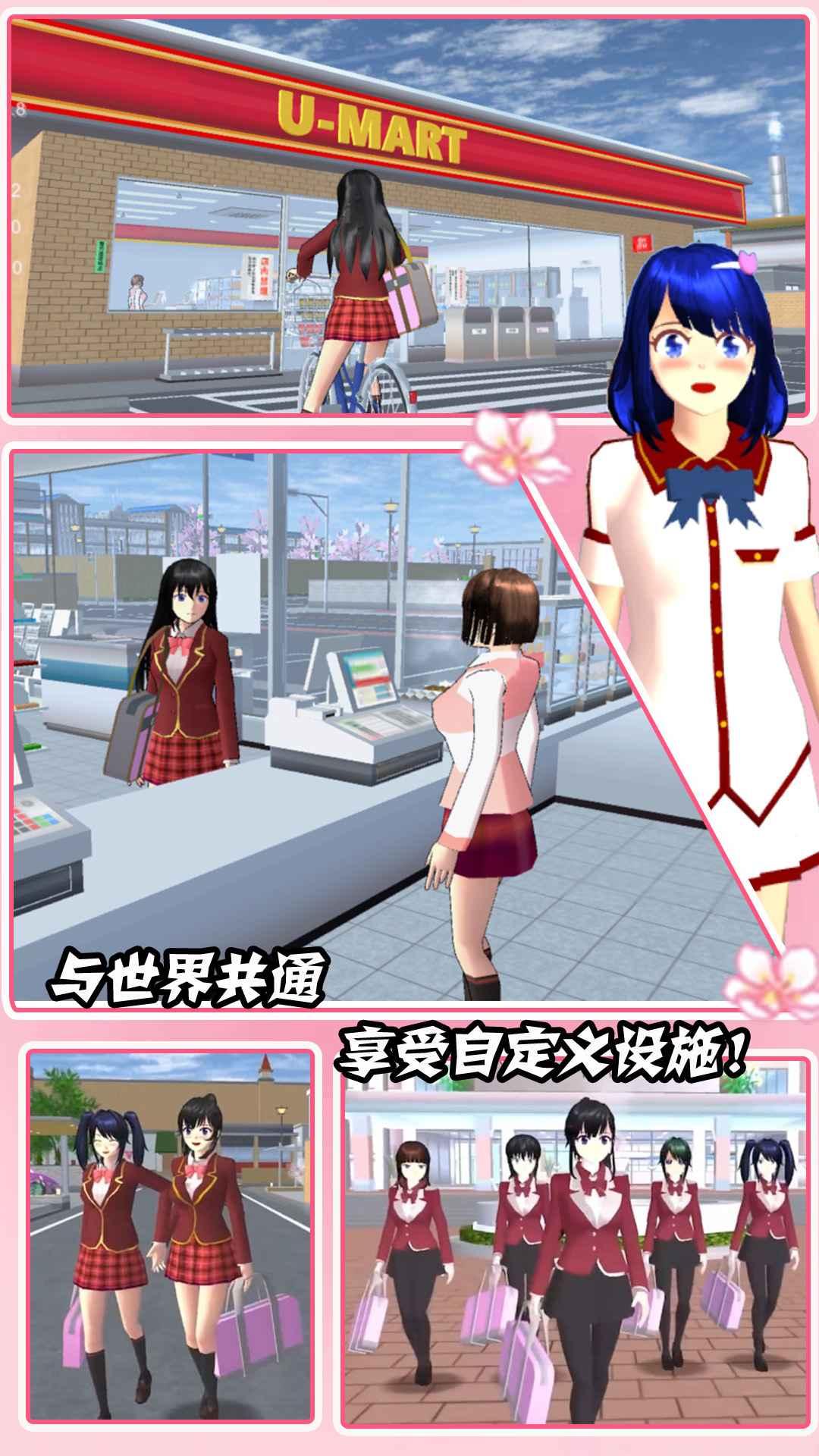 装扮时尚魔法最新版 1.0安卓版