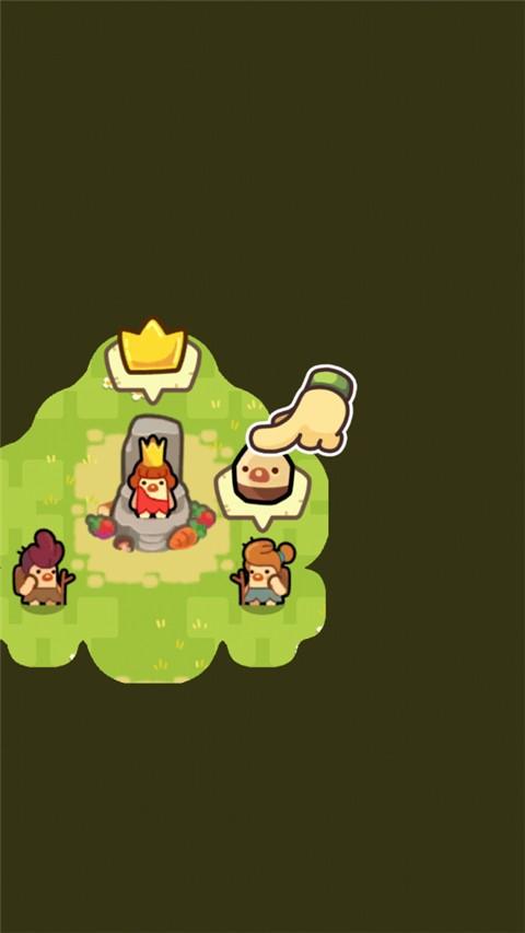 轻轻松松做黄帝破解版 0.27.2中文版