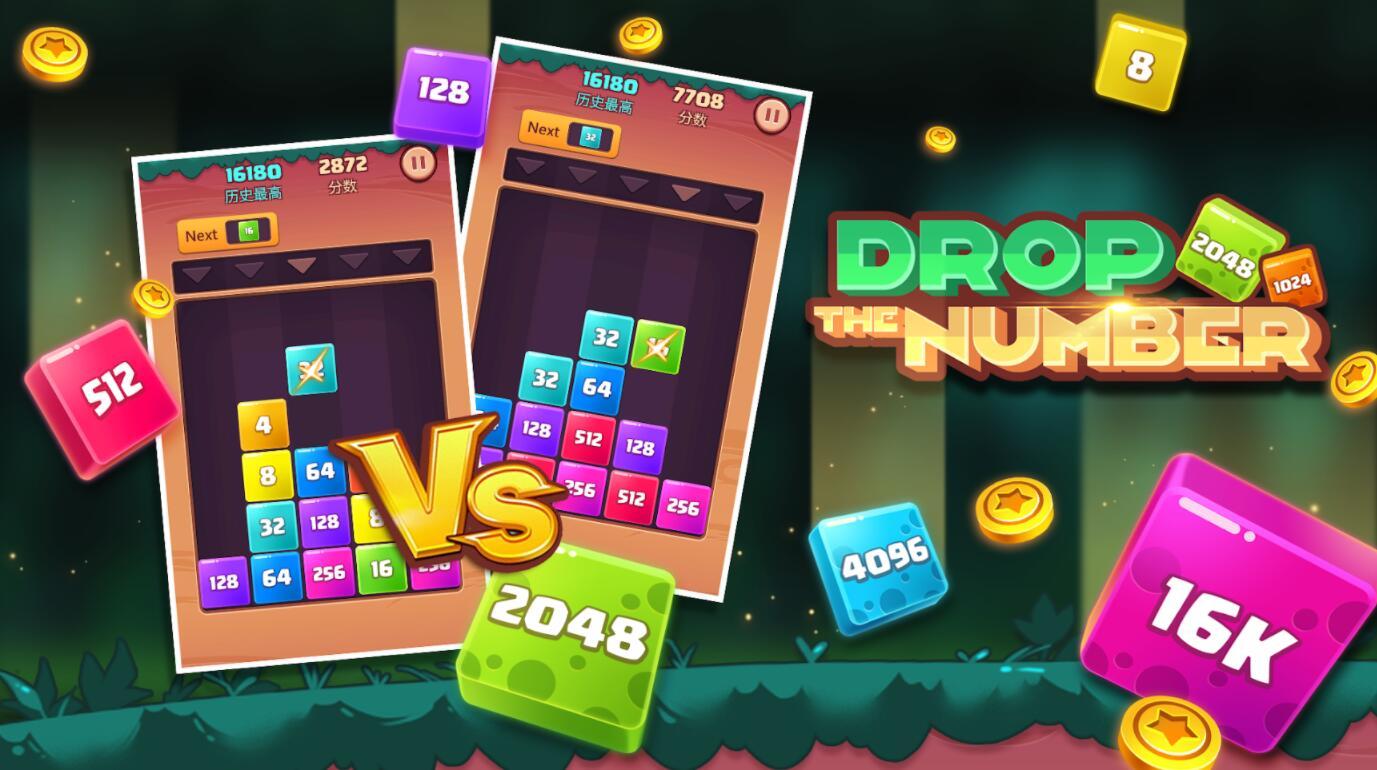 方块N次方手游(X2 Blocks) 1.0.3最新版