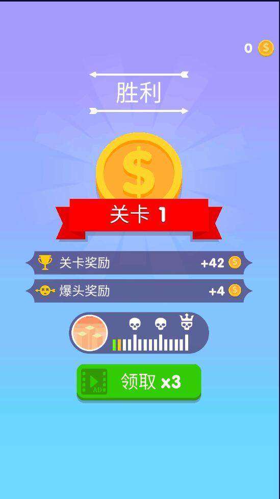 不爽就射你最新版 0.2官方版