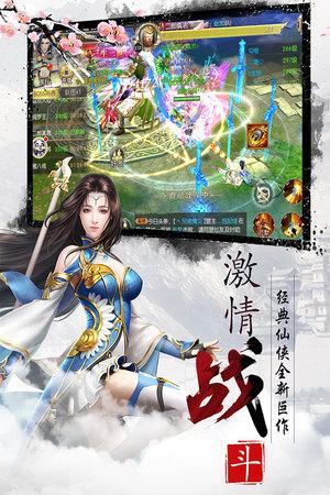 幻剑情缘手游 1.0.0安卓版