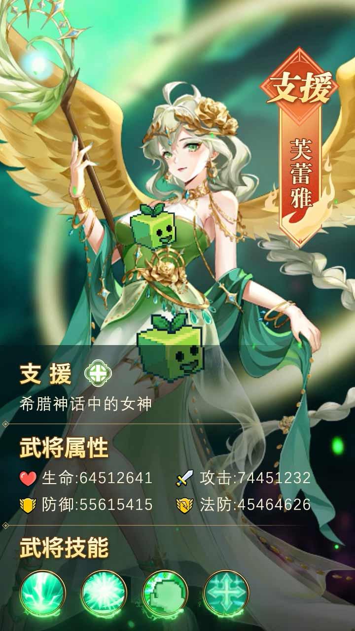 像素幻想大陆中文版 1.0.0最新版