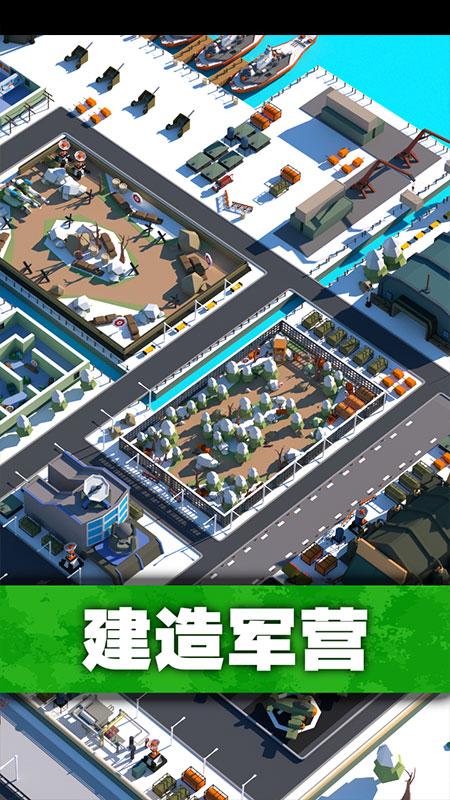 口袋指挥官最新破解版 1.1.8手机版