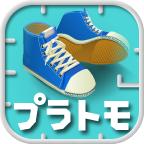 组合模型 1.9.0官方版