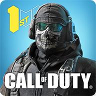 使命召唤国际服体验服手游(Call of Duty Public Test) 0.6.72安卓版