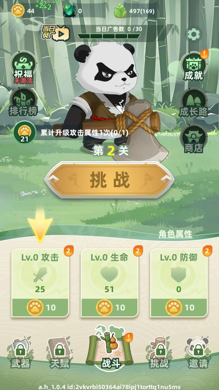 让你先跑40米手游 1.0.6安卓版 1.0.6安卓版 1.0.6安卓版 1.0.6安卓版 1.0.6安卓版 1.0.6安卓版