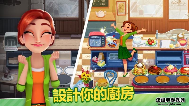 美味餐厅世界烹饪游戏（Delicious World） 1.39.1安卓版