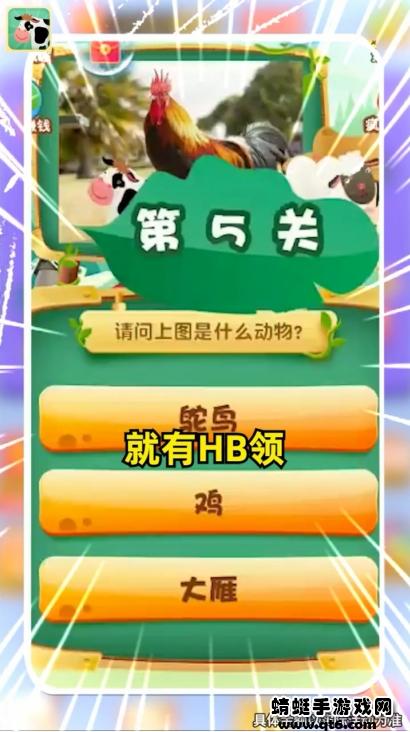 动物大闯关 3.2.4安卓版