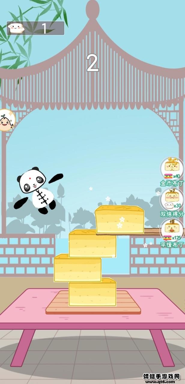 熊猫布丁 1.0.1安卓版