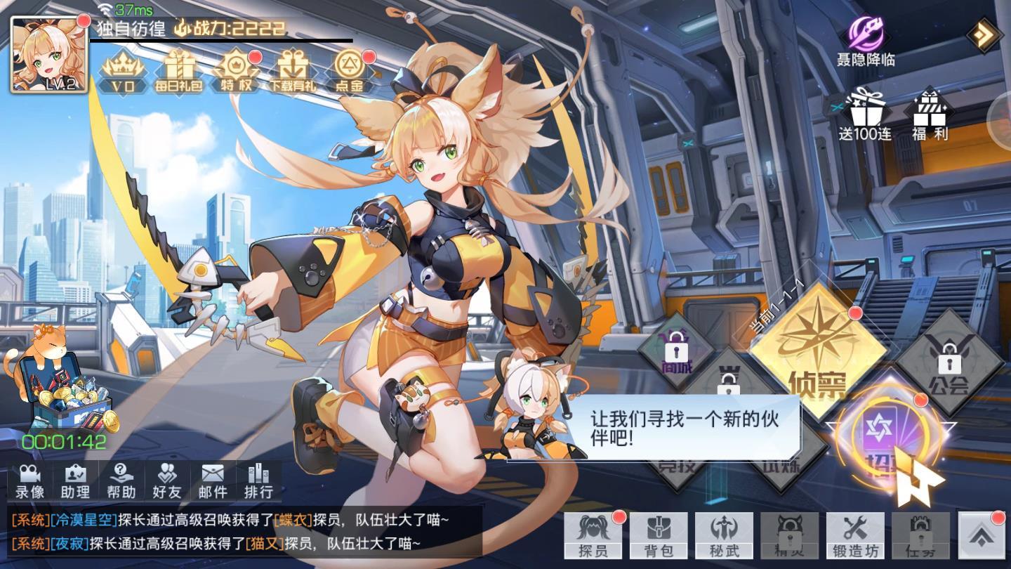 蔚蓝幻想最新版 1.0.17安卓版