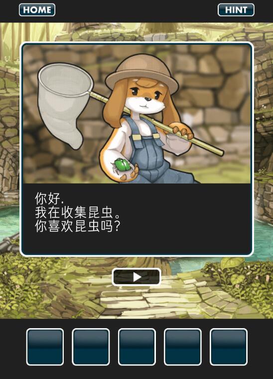 仙境冒险故事汉化版 1.6最新版