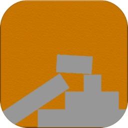 高楼平地起手游 1.0.0安卓版