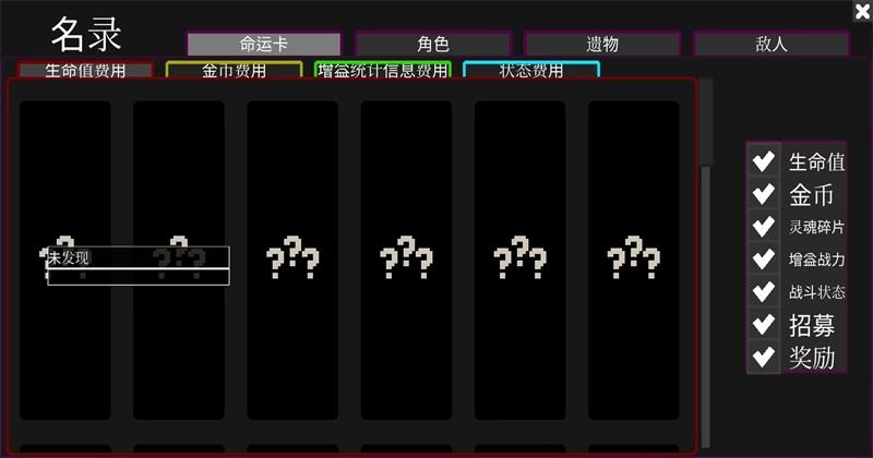 地下城卷轴战术版手游 1.9.3.1中文版