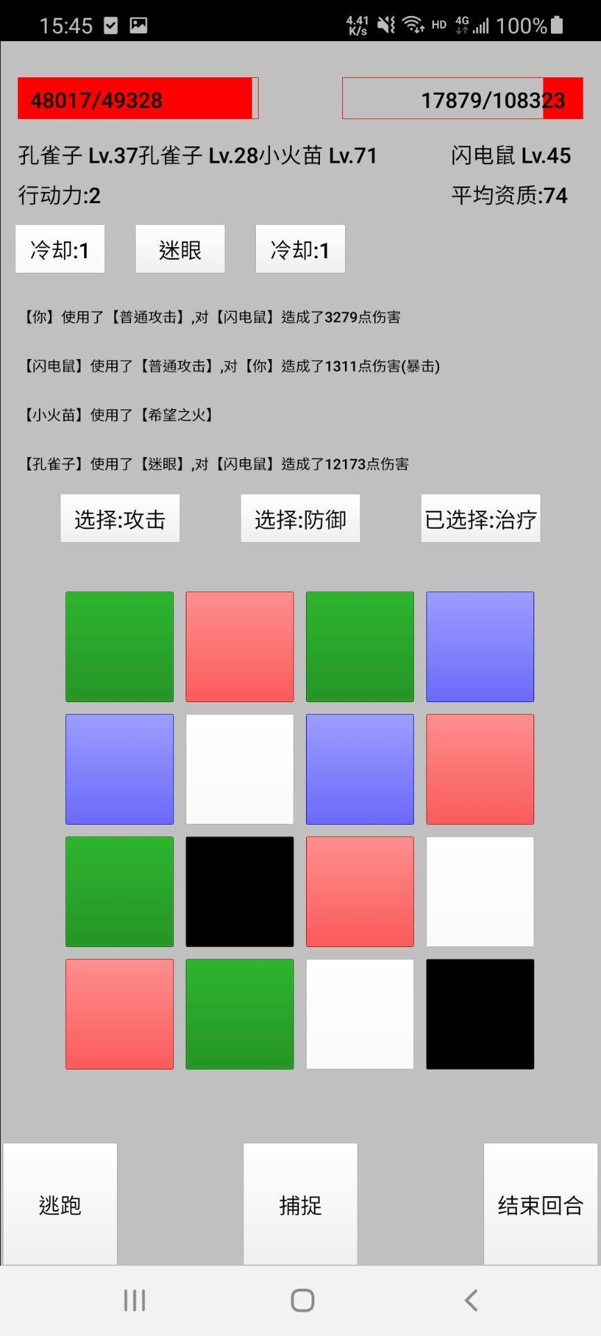 天选华彩手游 1.0安卓版