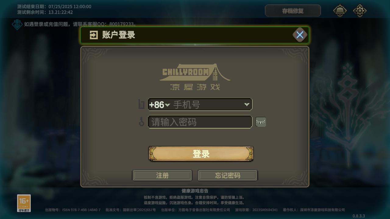 魂坠深境手游 0.8.3安卓版 0.8.3安卓版 0.8.3安卓版 0.8.3安卓版 0.8.3安卓版 0.8.3安卓版 0.8.3安卓版 0.8.3安卓版 0.8.3安卓版 0.8.3安卓版 0.8.3安卓版 0.8.3安卓版