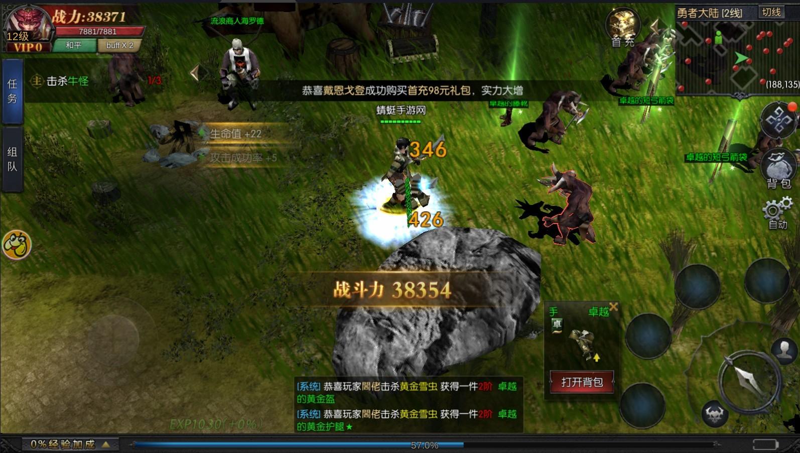 奇迹之光 1.1.214安卓版