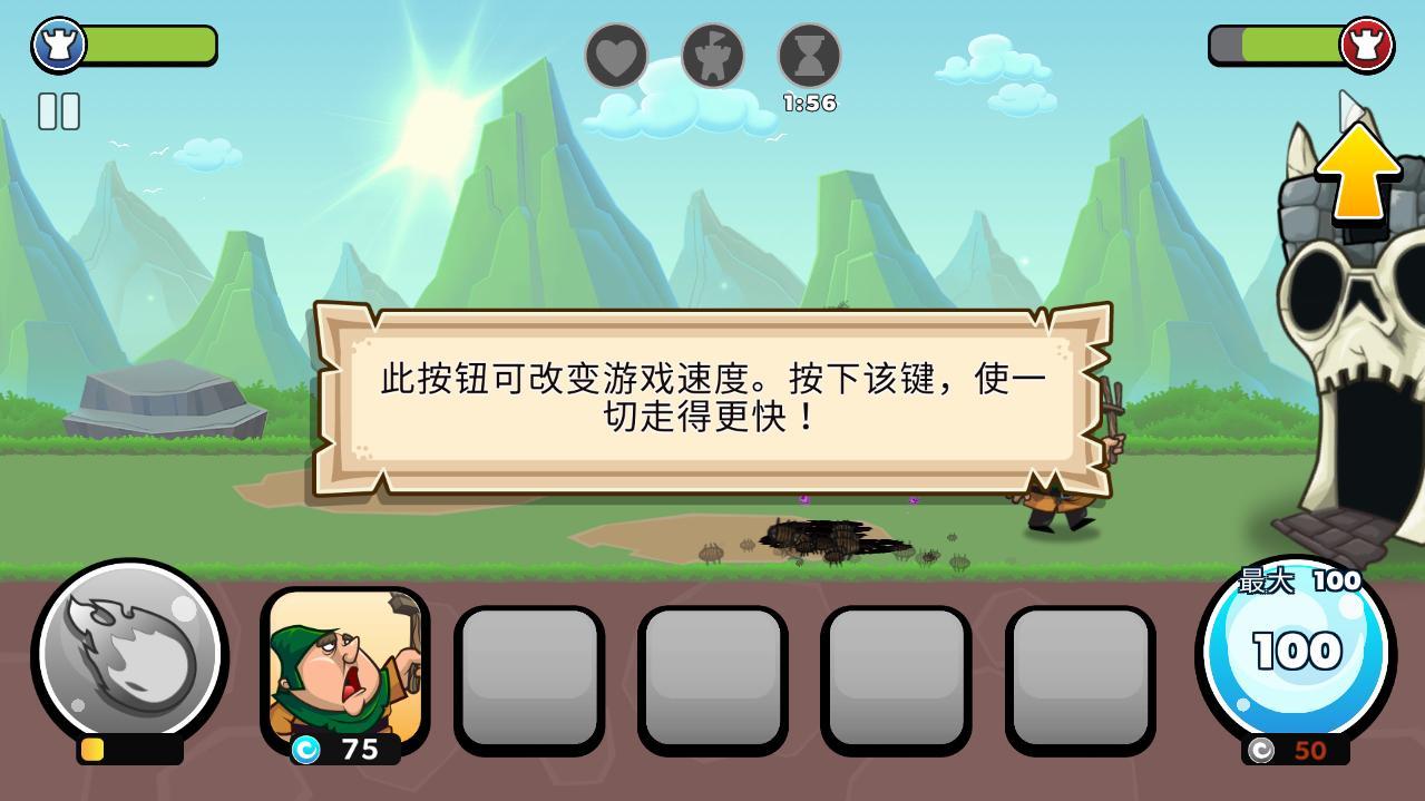 TowerConquest(塔之征服无限金币钻石版) 22.00.57g汉化版