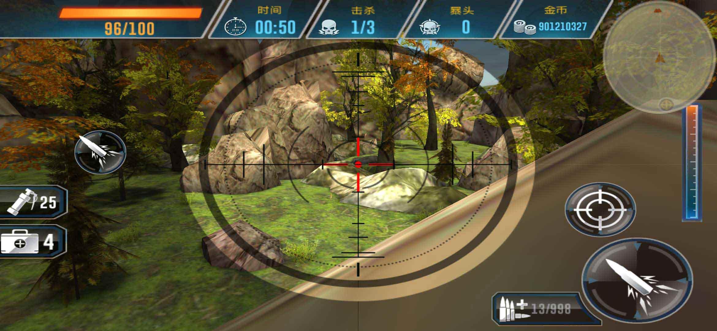 绝命枪手（全武器） 3.1.0破解版
