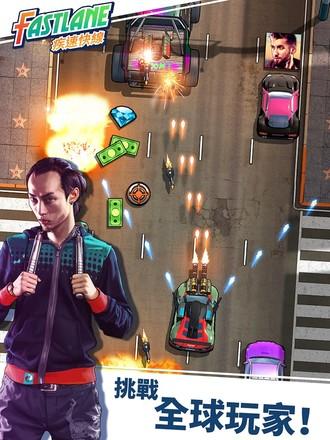 Fastlane: Road to Revenge(疾速快线复仇之路)安卓 1.48.0.260最新版