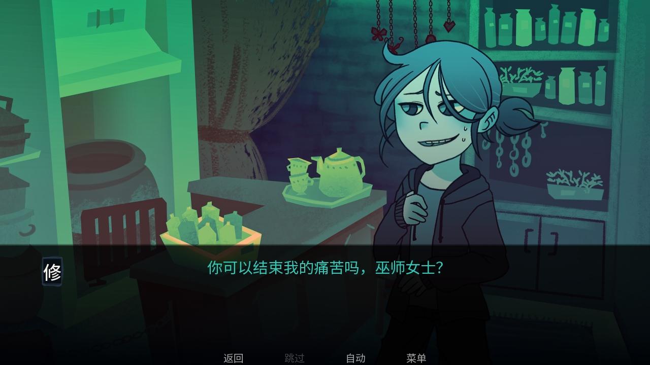 完美另一半手游 1.2汉化版 1.2汉化版 1.2汉化版 1.2汉化版 1.2汉化版 1.2汉化版