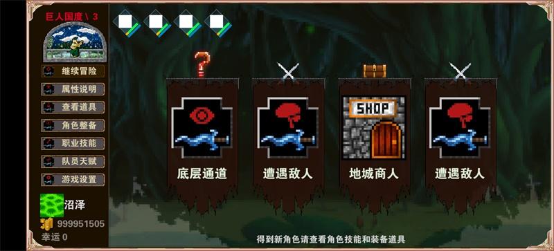 杀戮地城无限金币破解版 4.1最新版