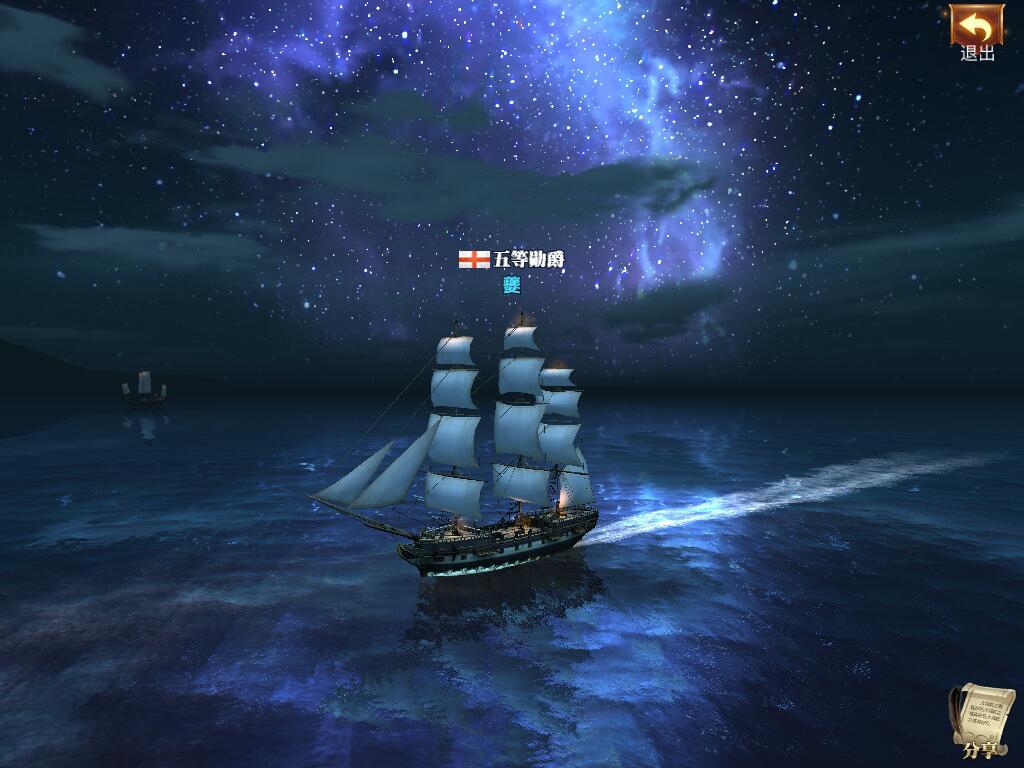 大航海之路网易端 1.1.53最新版本 1.1.53最新版本 1.1.53最新版本 1.1.53最新版本