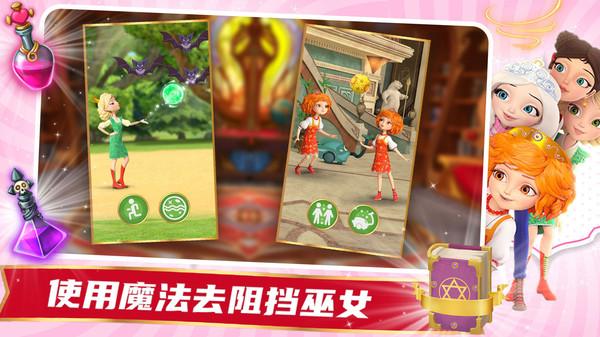 魔法少女历险记 1.0安卓版