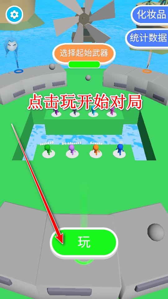 斜杠皇家游戏 0.9.3最新版 0.9.3最新版 0.9.3最新版 0.9.3最新版