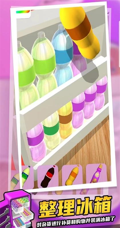 囤货大师游戏 0.2.7.0安卓版