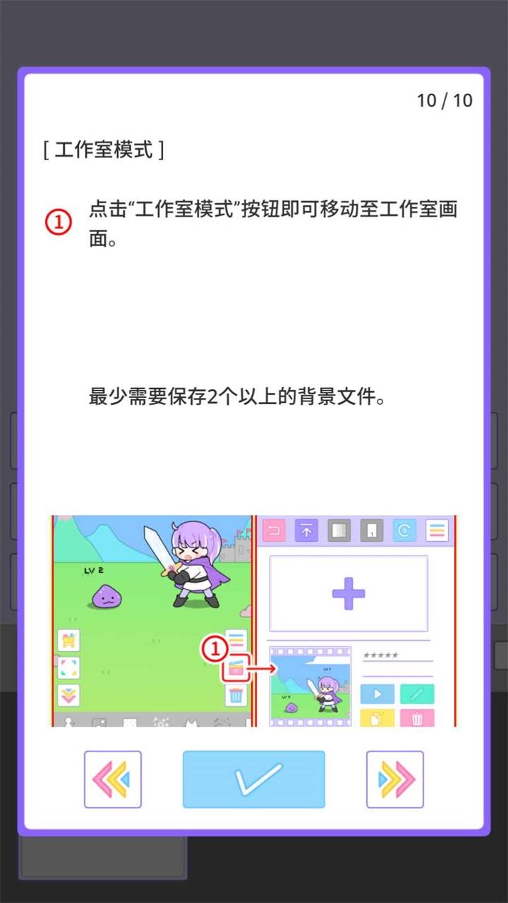 缤纷派对内购版 1.2.0中文版 1.2.0中文版 1.2.0中文版 1.2.0中文版 1.2.0中文版 1.2.0中文版 1.2.0中文版 1.2.0中文版 1.2.0中文版 1.2.0中文版 1.2.0中文版