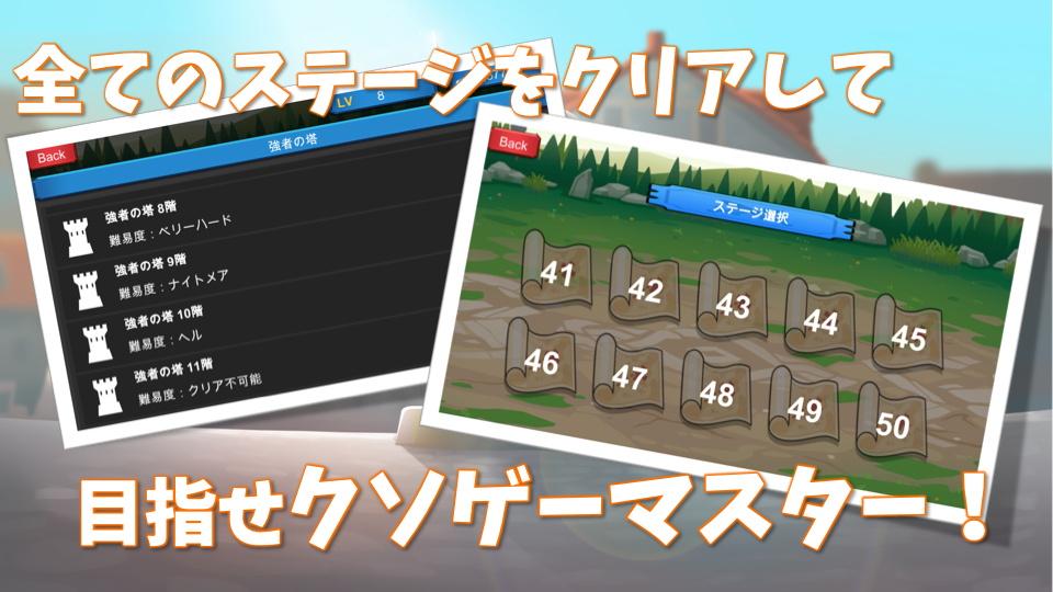 Chousumahogame(超携带战斗游戏) 4.3安卓版