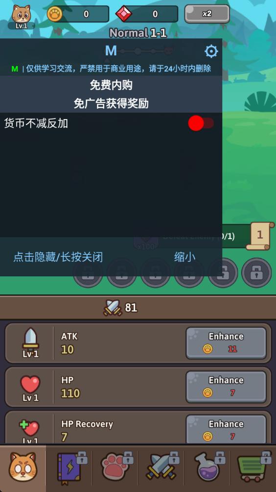 小猫传奇最新版(Cat Legend Idle RPG War) 65安卓版 65安卓版 65安卓版