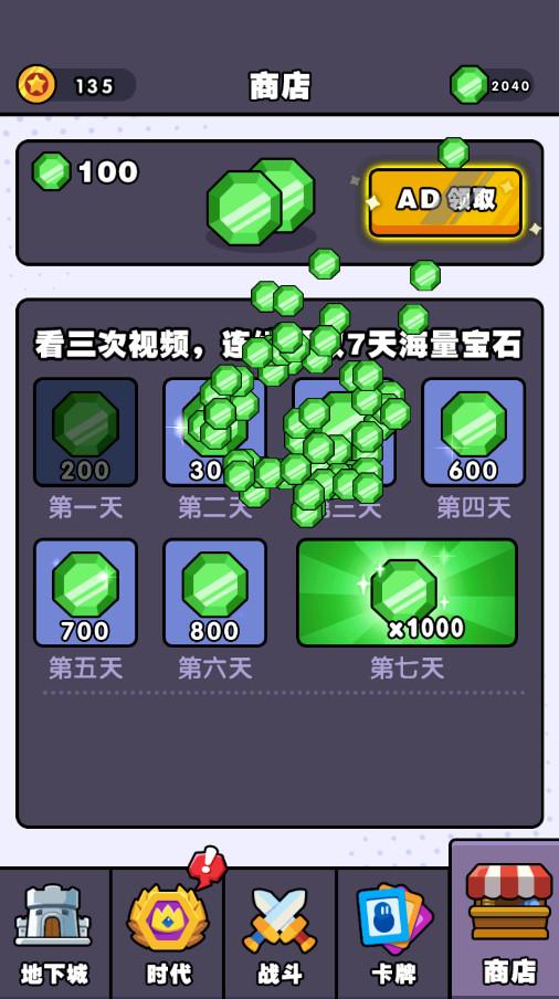 跨时代战争游戏免广告 1.0.0最新版 1.0.0最新版 1.0.0最新版 1.0.0最新版 1.0.0最新版 1.0.0最新版 1.0.0最新版 1.0.0最新版 1.0.0最新版