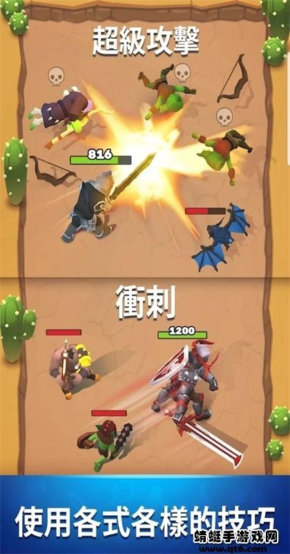 闹事国王(Brawl King) 0.32.13中文版