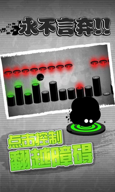 永不言弃最新版破解版 4.9.5安卓版