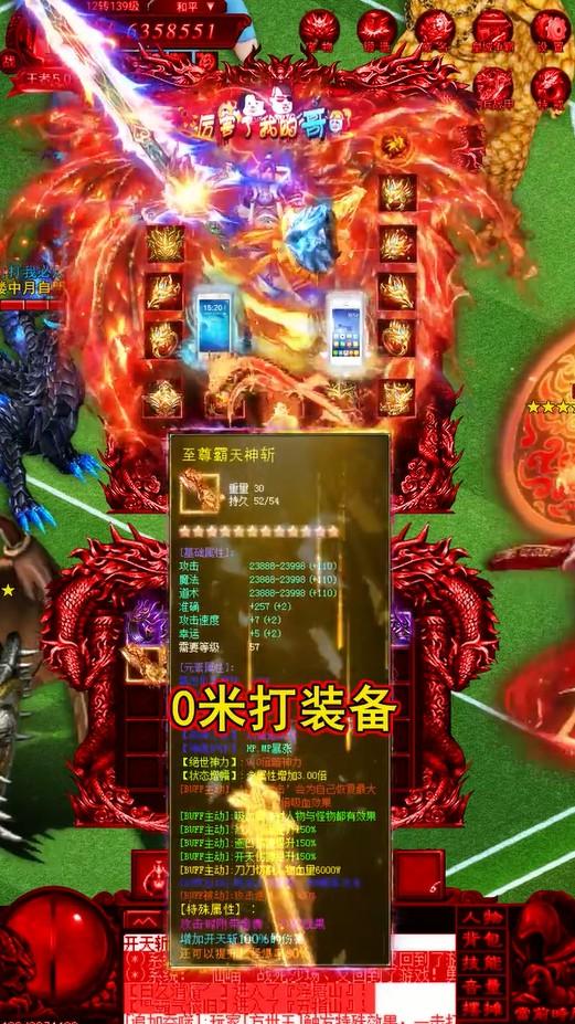 神器大极品手游 1.0.116安卓版