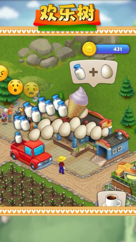 欢乐树 1.2.0安卓版