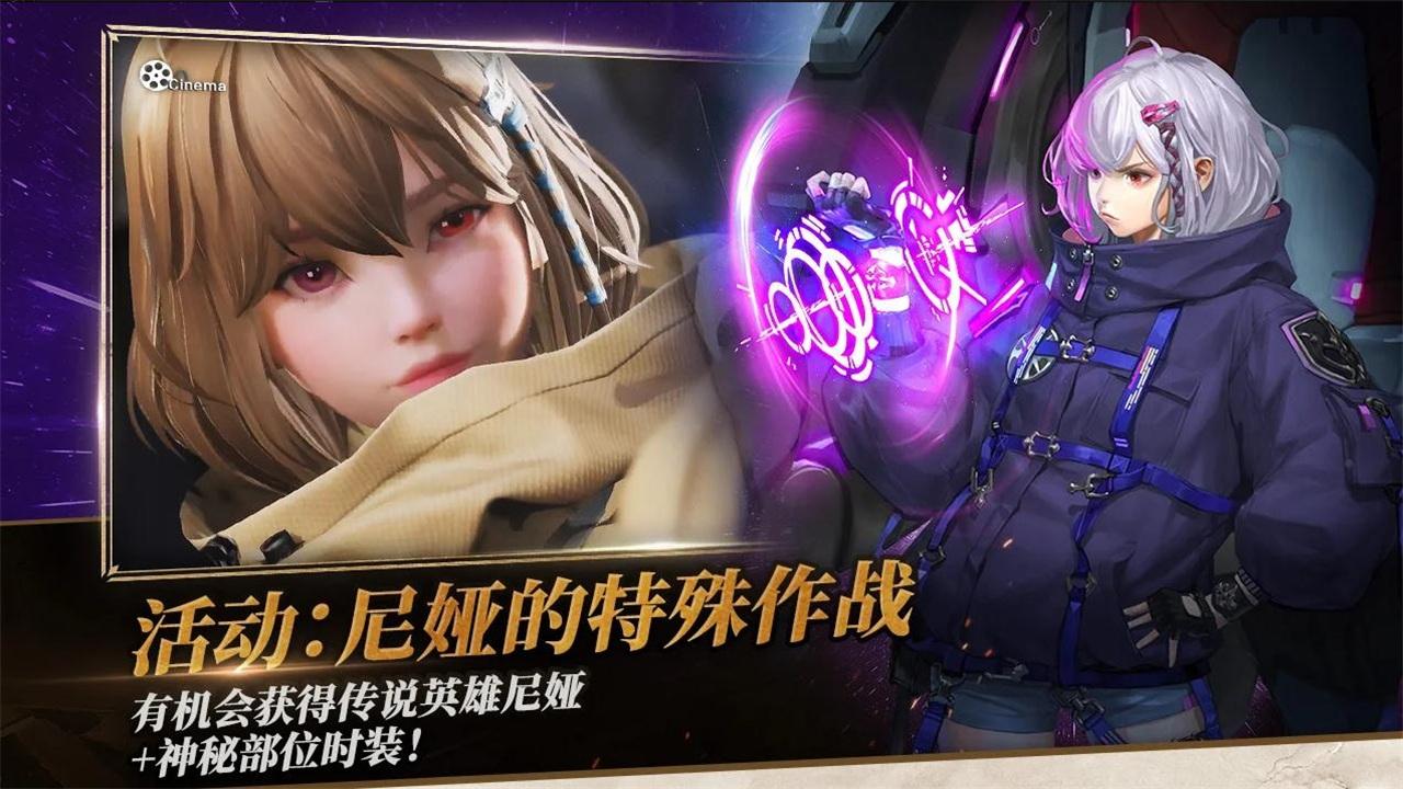 七骑士2国际版 1.38.02安卓版