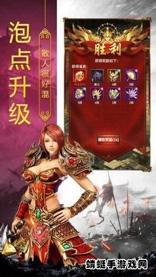 沉默打金传奇 1.6.108安卓版